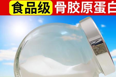 骨胶原蛋白肽是几个氨基酸组成