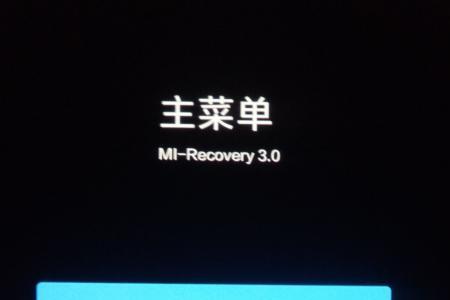 小米电视自动重启是怎么回事