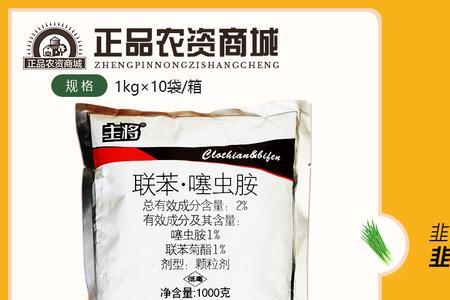 联苯菊酯能杀杨树害虫吗