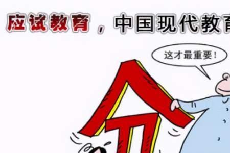 文化水平高的人特点
