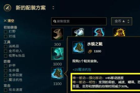 lol破甲和重伤的区别