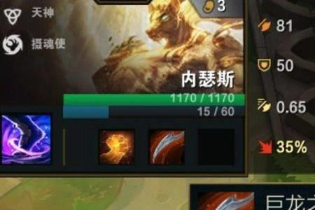 奥恩能出法装吗