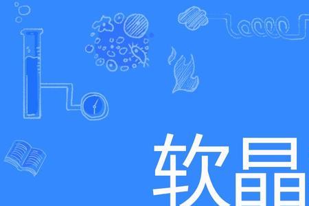 晶格能是什么意思