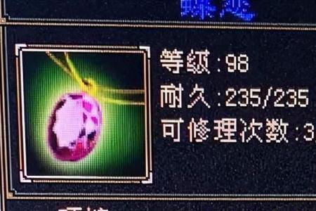 天龙八部大八星小八星区别