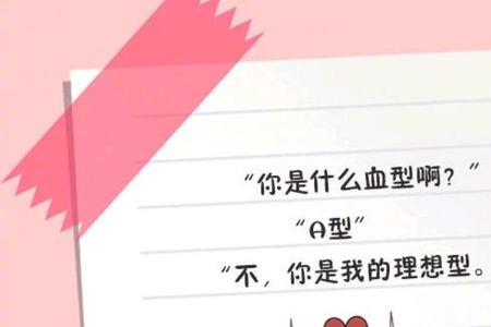 数字情话的列举