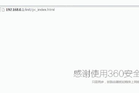 动态ip怎么变成固定ip