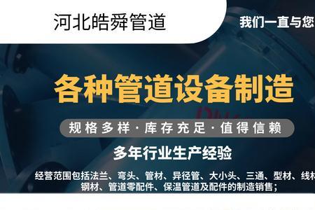 pe和pf的区别