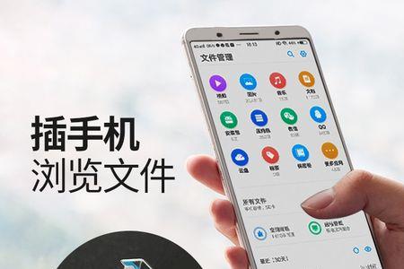 华为哪些手机有otg功能是什么