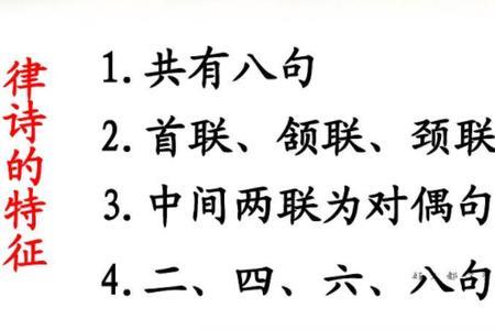 送友人的颔联和颈联