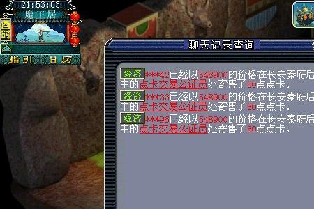 梦幻一小时点卡等于多少游戏币