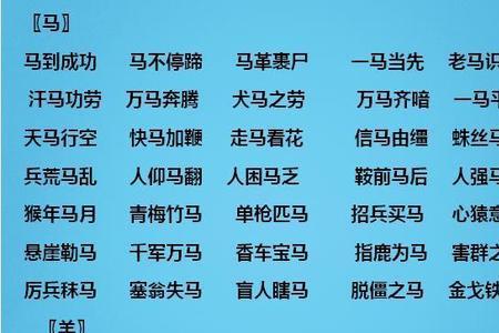 形容风采依旧的成语