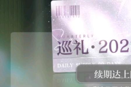 光与夜之恋新卡值得氪金吗