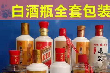 120ml是几两白酒