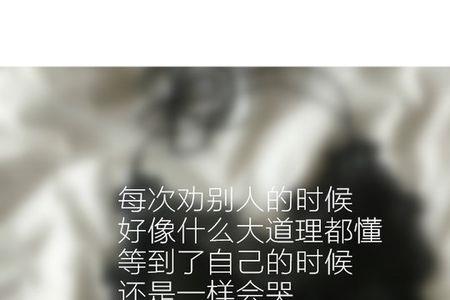 理所当然哪个字错了