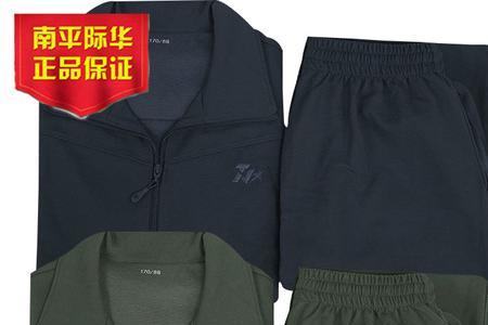 长袖体能服标志什么意思