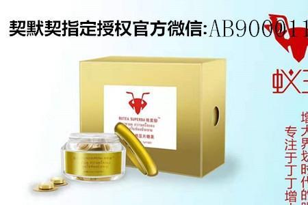默契的契什么意思