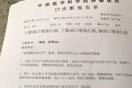 ct报告在手机上怎么看不到