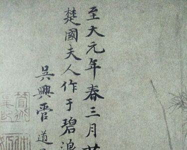 盼复的落款格式