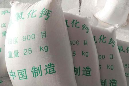 熟石灰的相对分子质量