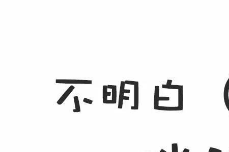 享受生活广东话怎么讲