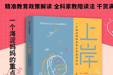 毫无保留的近义词是什么