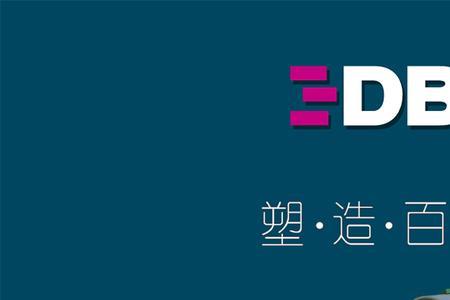德标水管是国产吗