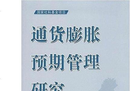 发行通货是什么意思