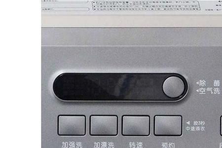 帝度洗衣机怎么连wifi