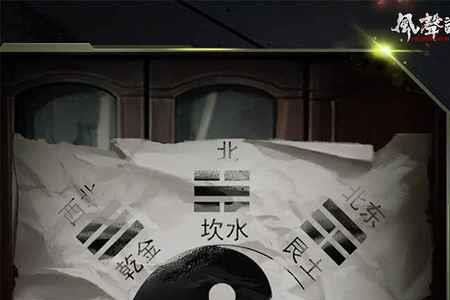 风声四起意思