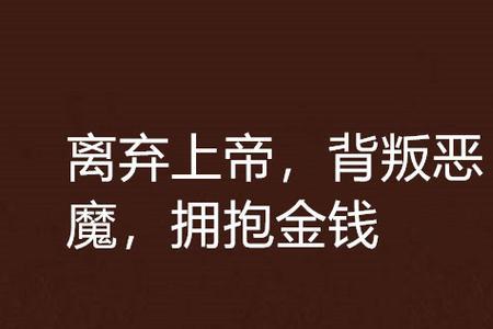 撒蛋的意思是什么