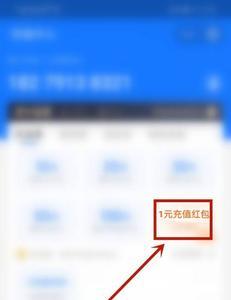 支付宝怎么扫红包码