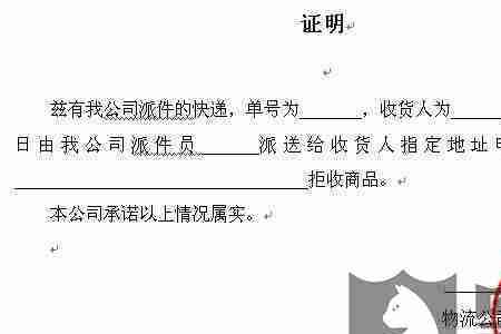 快递可以拒收吗
