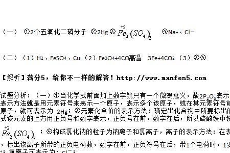 水银化学公式