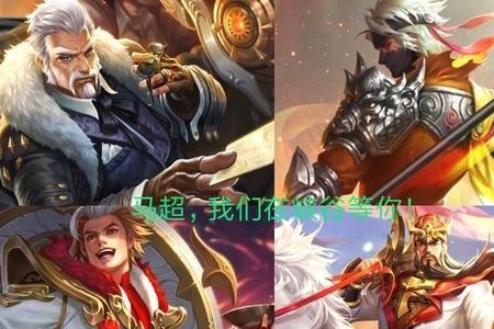 黄忠的五虎上将叫什么