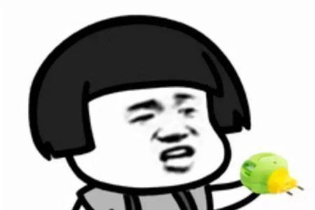 蚊香是什么意思网络用语
