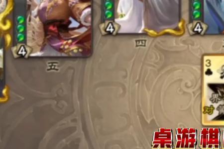 三国杀虎主猛谋怎么点亮