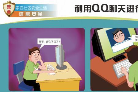 公安网络安全的重要性
