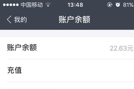 支付宝提现上万元需要多久