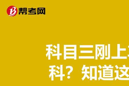 初一全部不及格还来得及吗