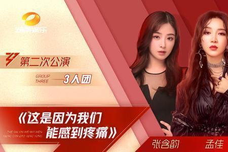 乘风破浪原唱是谁