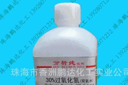 过氧化氢的浓度一般为多少