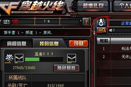 cf一跳就卡咋回事
