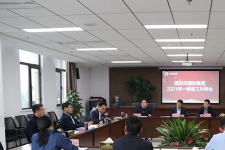 国控公司是什么单位