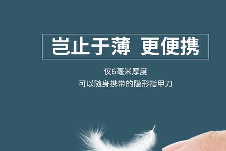 剪指甲刀为什么不能挂钥匙上