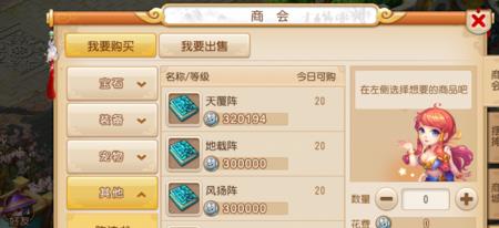 80级炼药需要多少帮贡