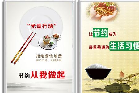 饭店标语三个字的