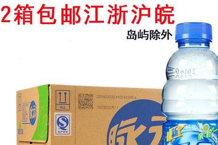 脉动饮料打开可以放多久不会坏