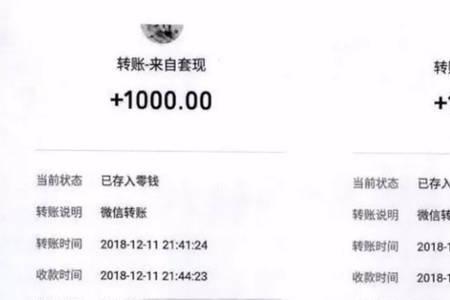 花呗可以直接转账给个人吗