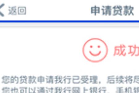 信用社有额度为什么借不出来