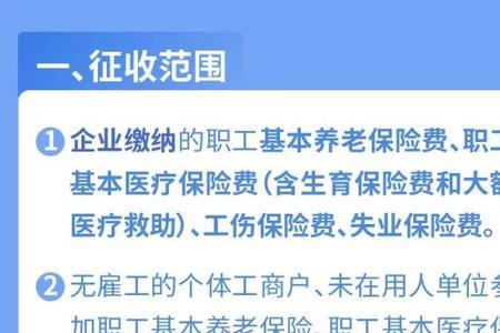 贵阳灵活就业人员办理流程